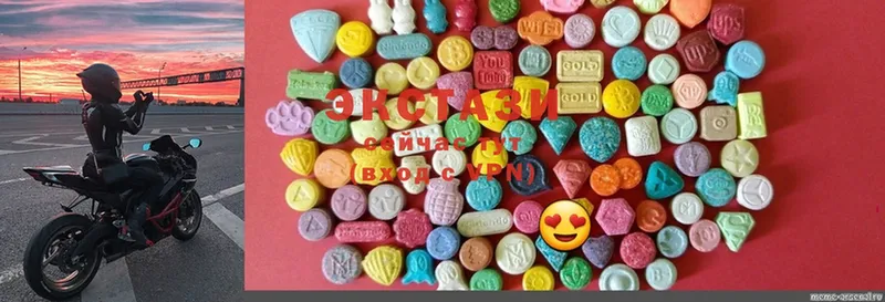 Ecstasy 250 мг  Лениногорск 